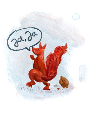 Eichhörnchen, gleichgültig